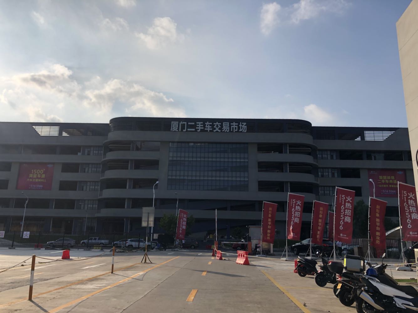 厦门二手车交易市场