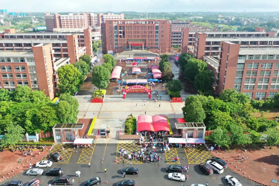 广东茂名健康职业学院