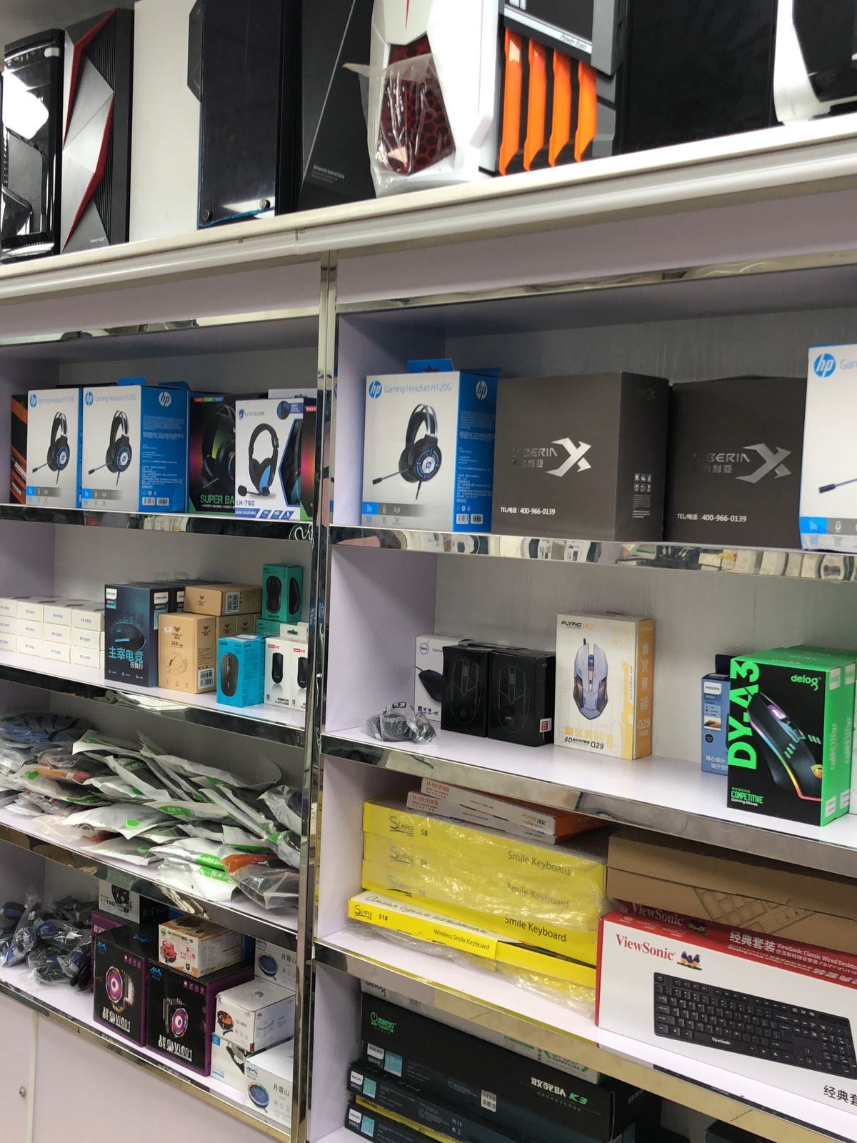 宇诺电脑手机维修(中海原山店)