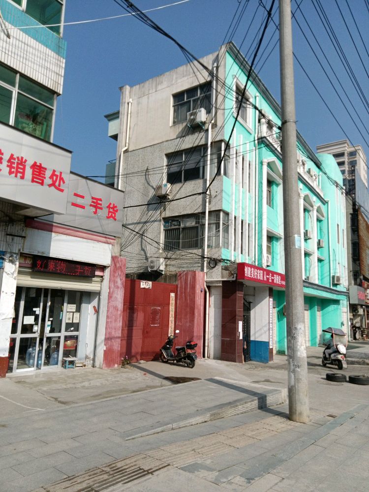 优二手货好来物二手市场