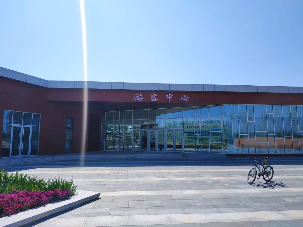 御河湿地公园