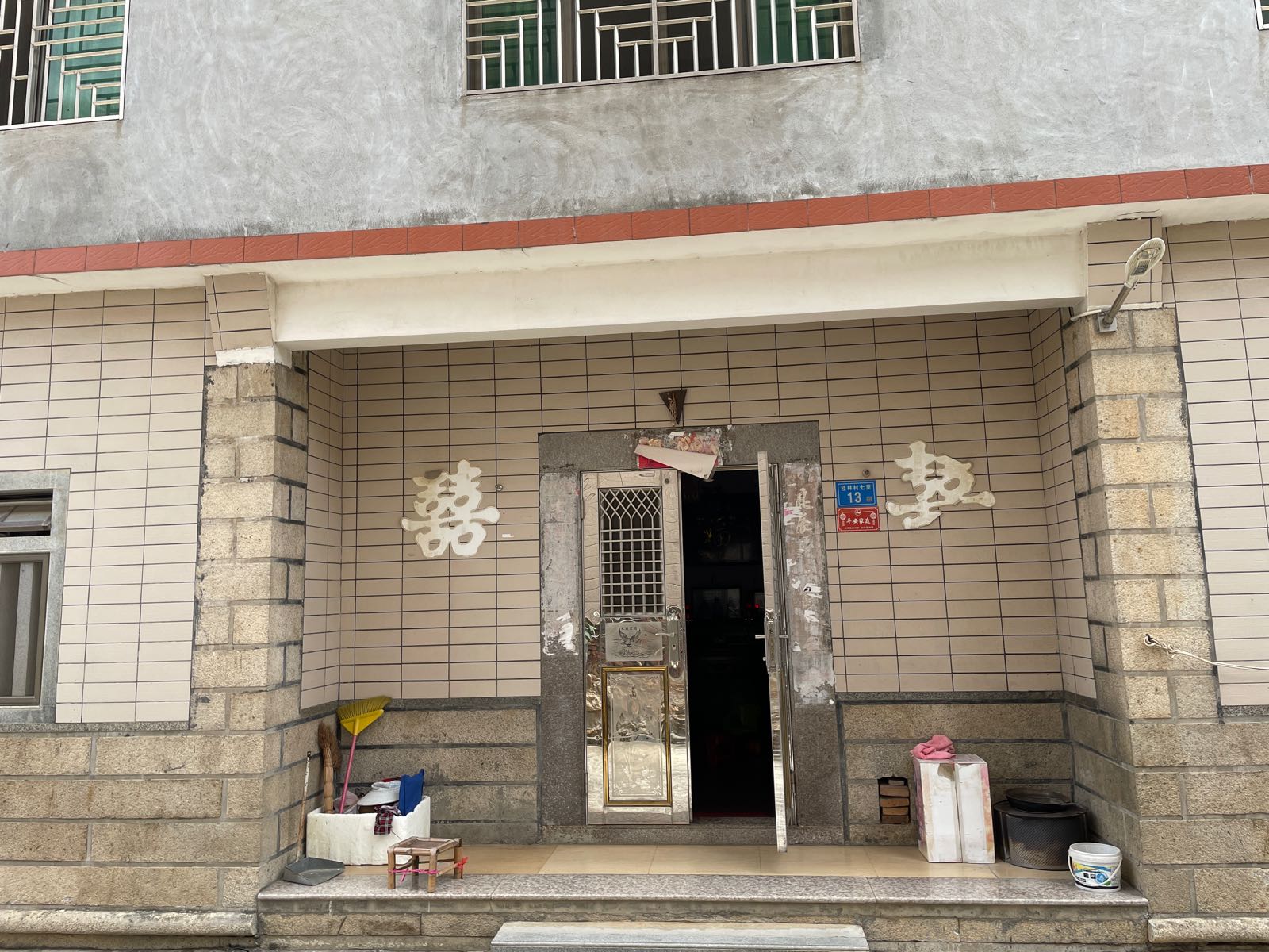 册啊大米零售批发(新圩镇桂林村七里13号)