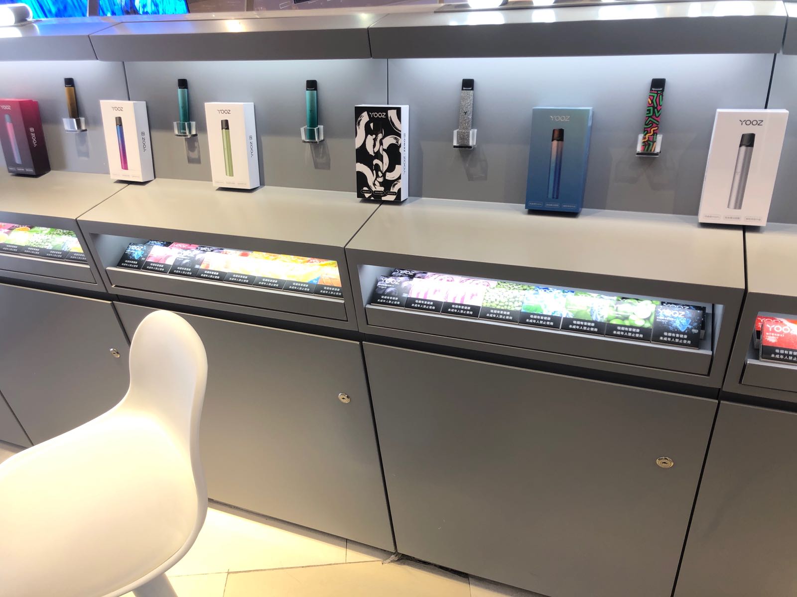 YOOZ电子烟体验店(新世界百货店)