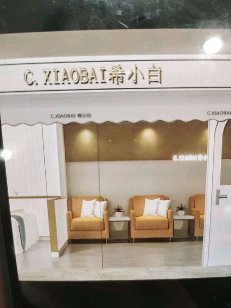 希小白美睫美睫(三元桥店)