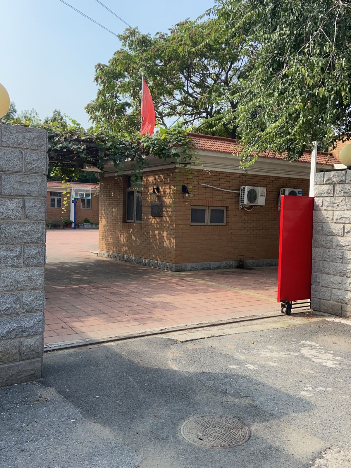 天津市和平区众志职业培训学校