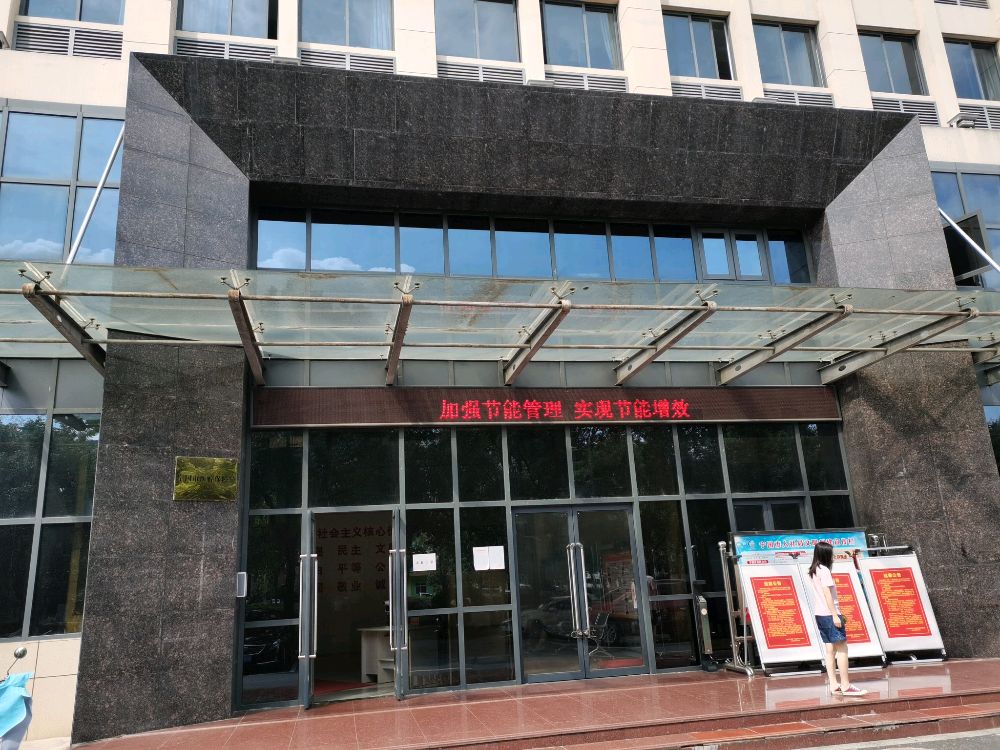 宁国市医疗保障局