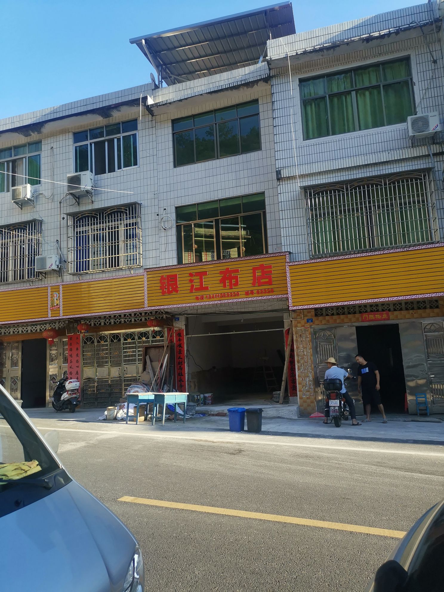 银江装饰材料