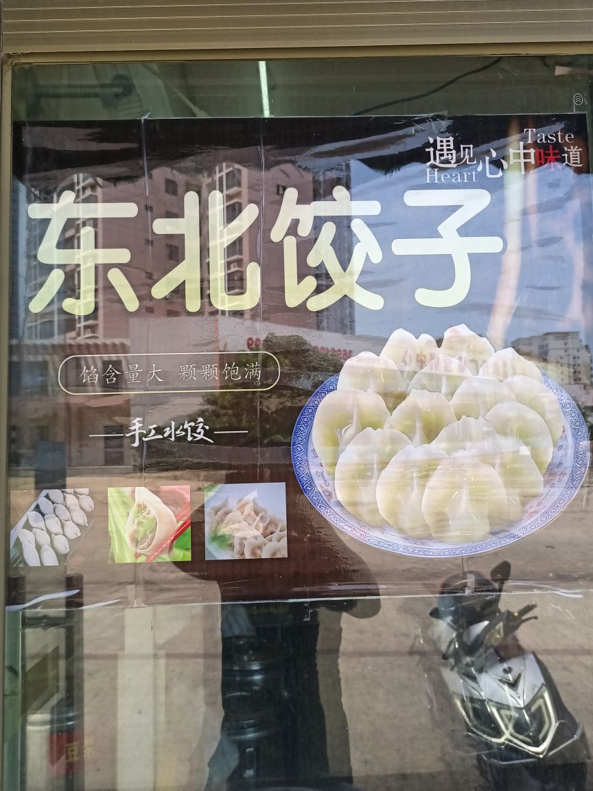 杭州风味小吃(盈滨·绿生花园店)