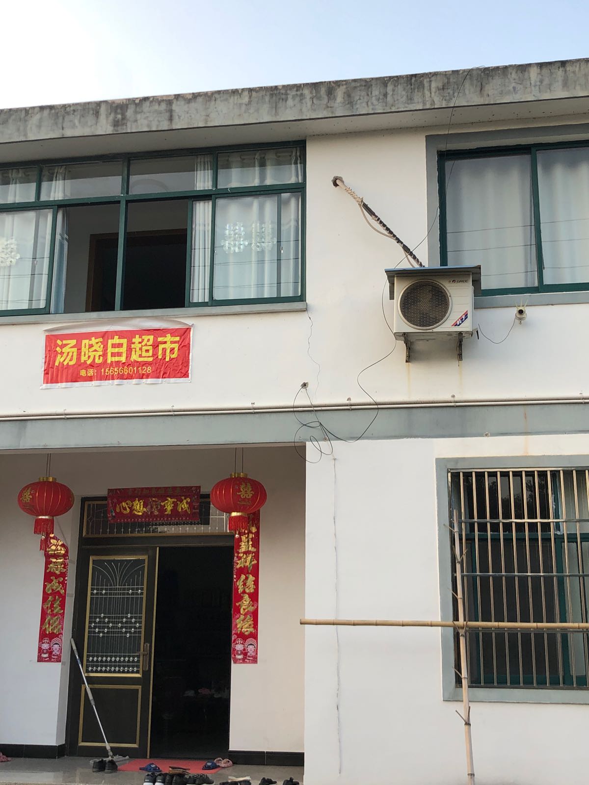 汤传标超市