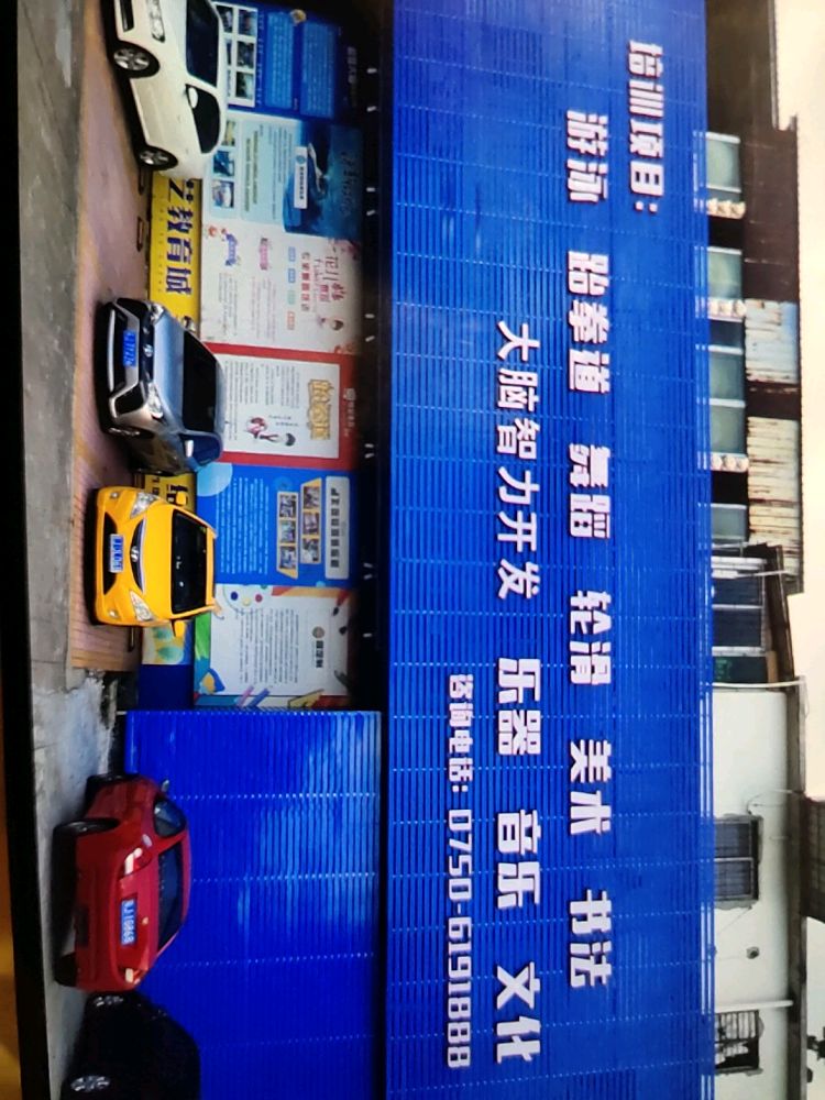 智勇游泳健身生活馆养生按摩棋牌