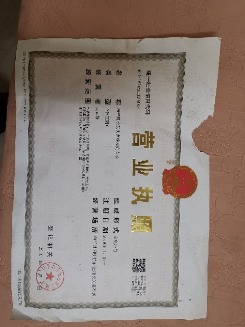 长英头老兵家庭农场