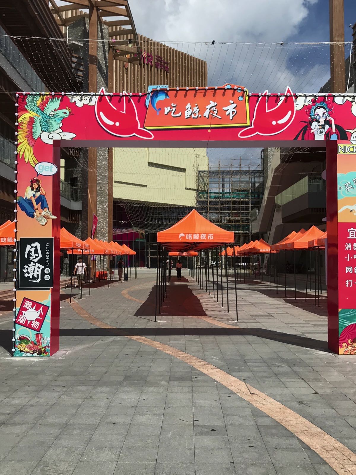 中甬奥特莱斯(三亚万悦店)
