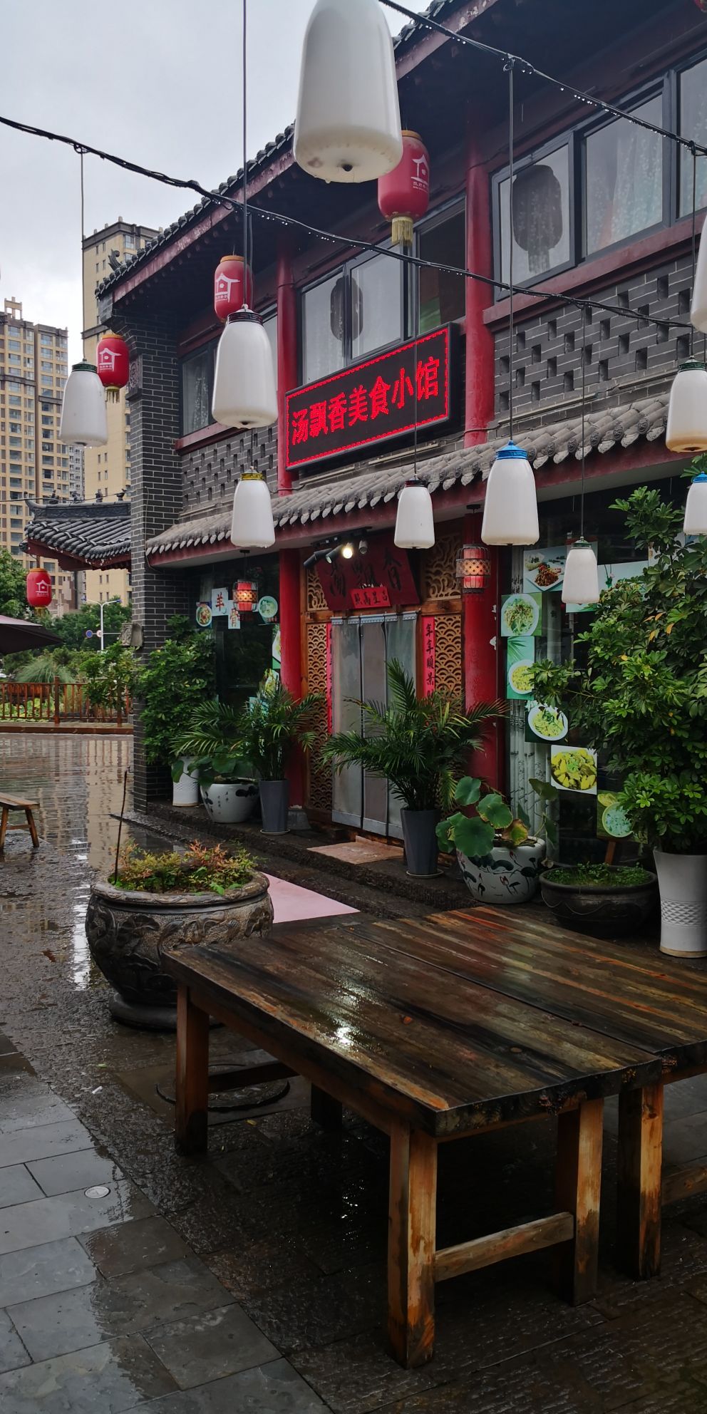 汤飘香美食小馆