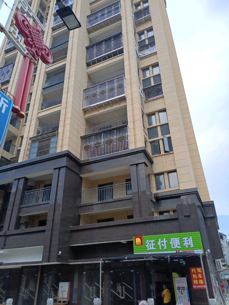 福建省福州市连江县