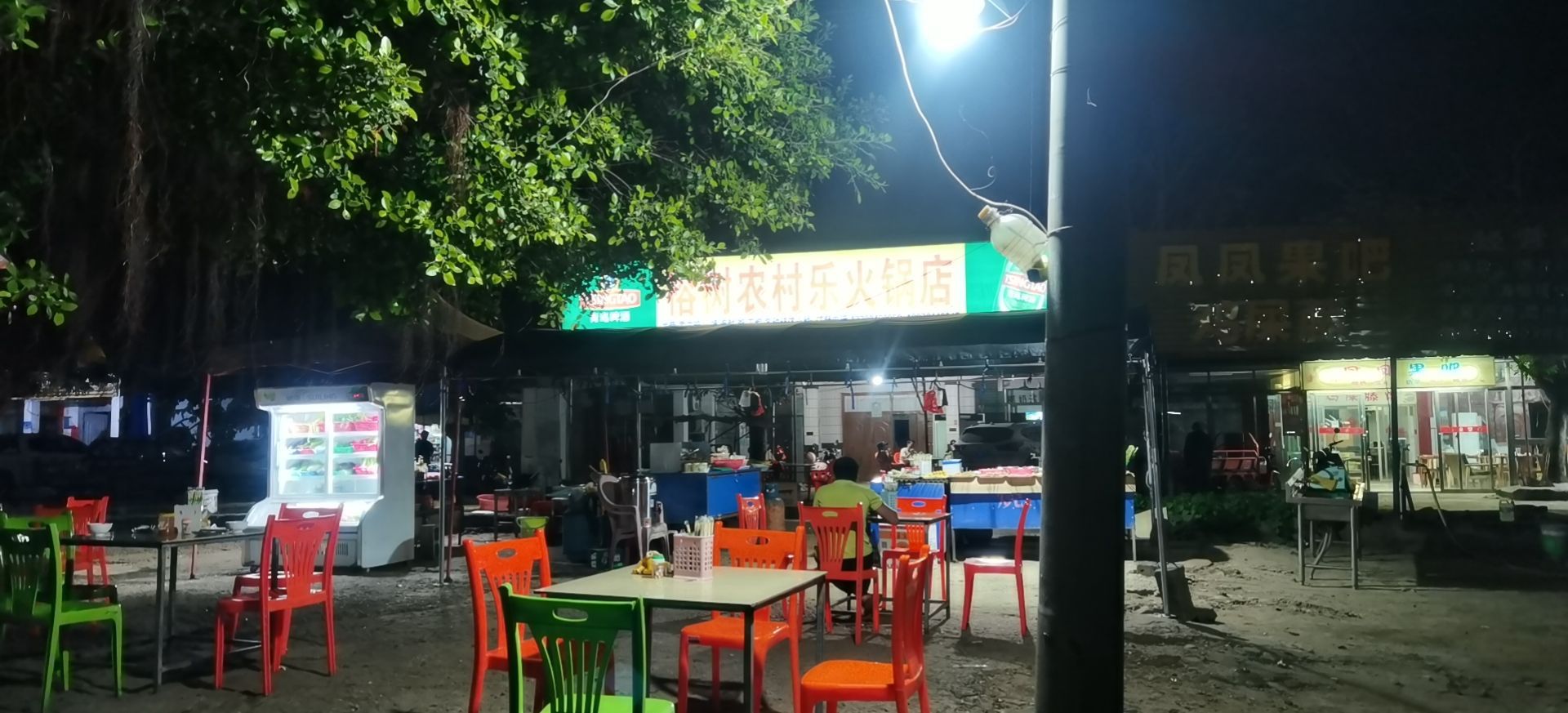 榕树农村乐火锅店