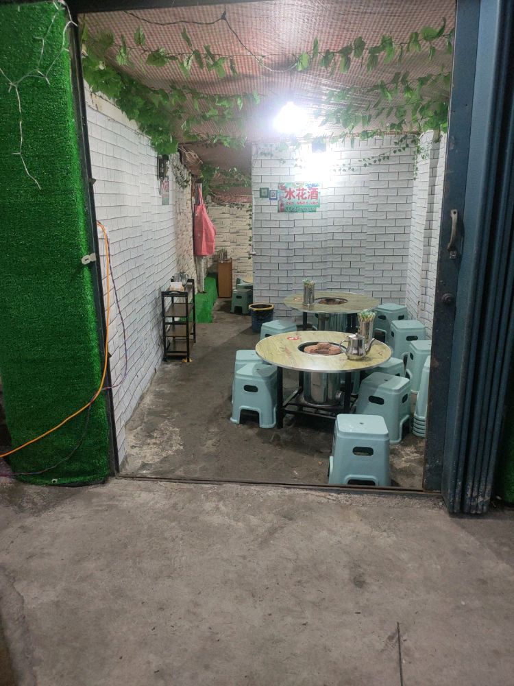 俊红火锅