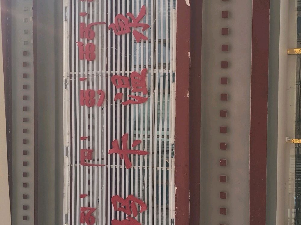 沃卡阿妈卡温泉