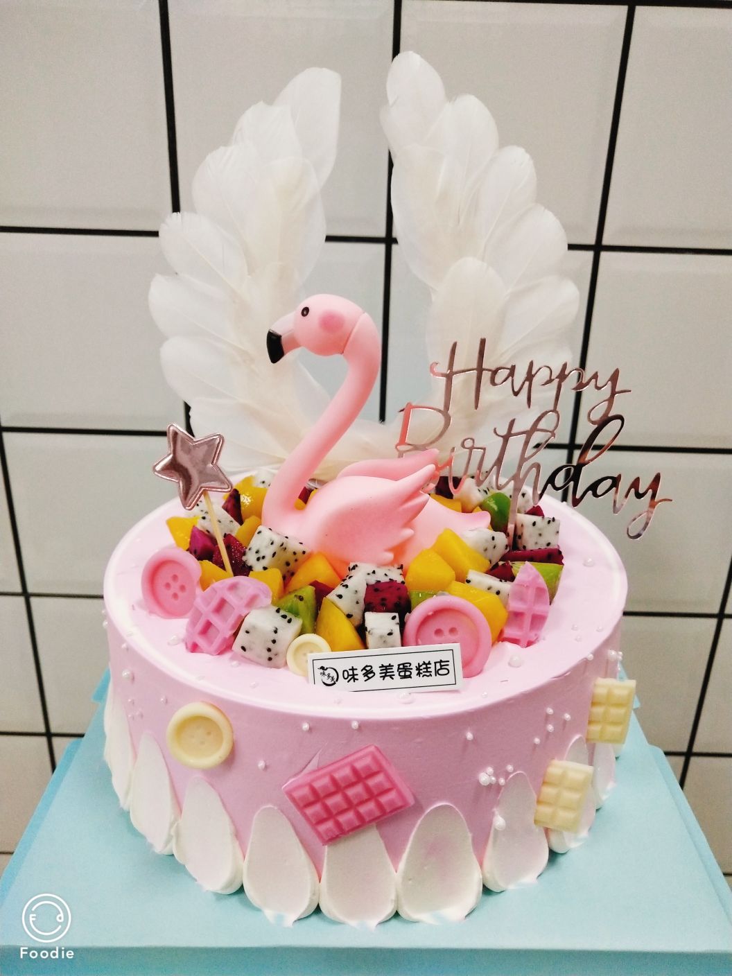 味多美搜蛋糕店(白大新街店)