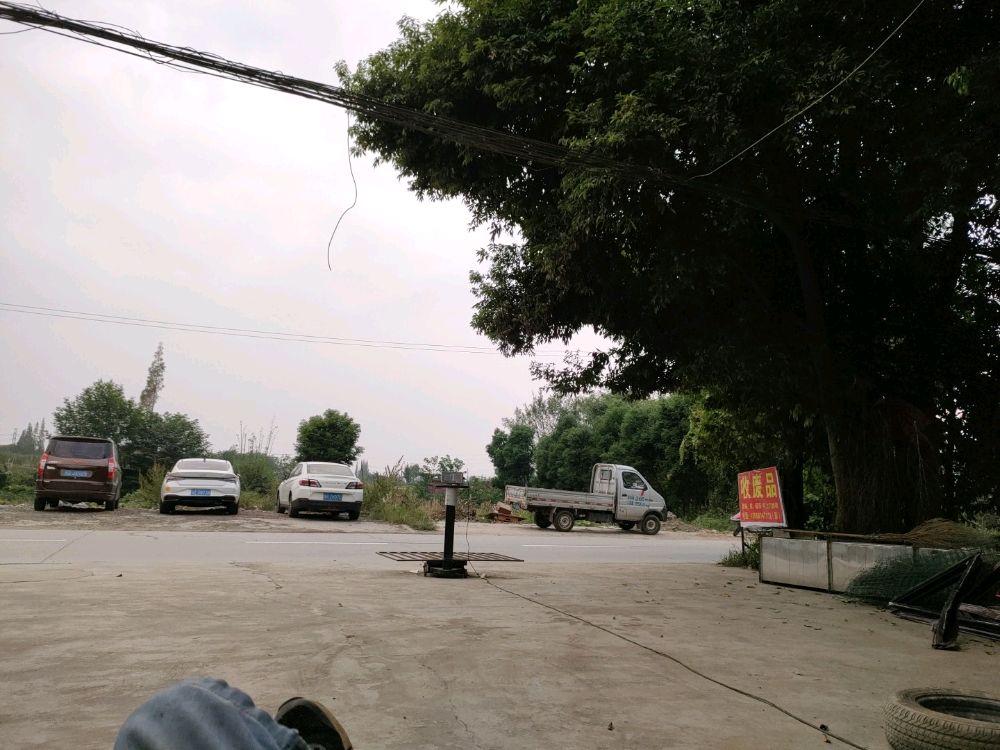 安捷废旧物资回收