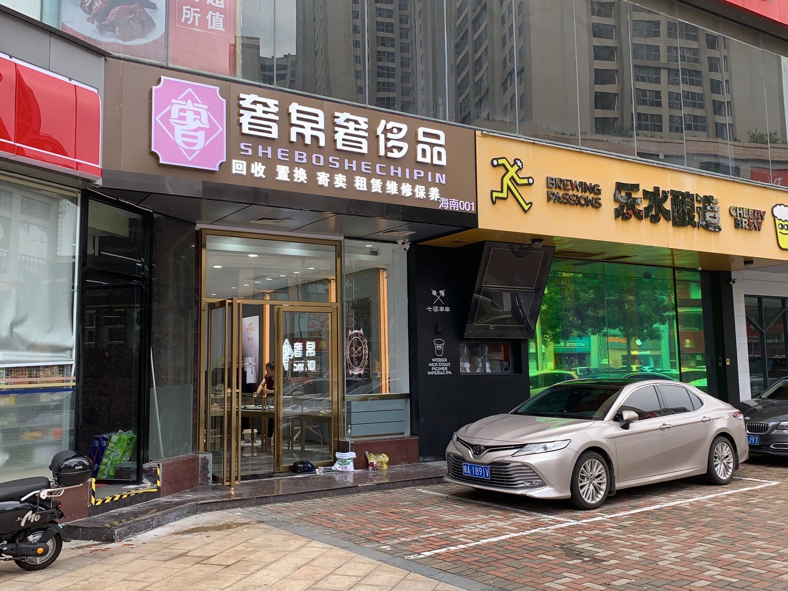 海南省海口市美兰区篮天路51号(京航大酒店二楼)