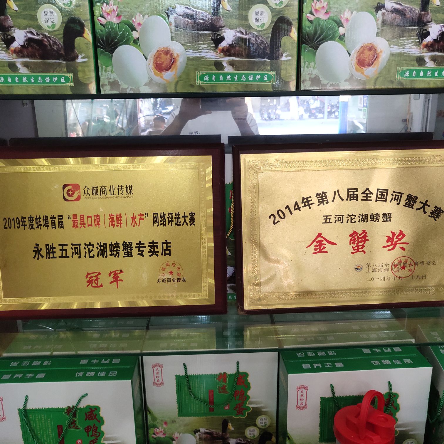 永胜五河沱湖螃蟹专卖店