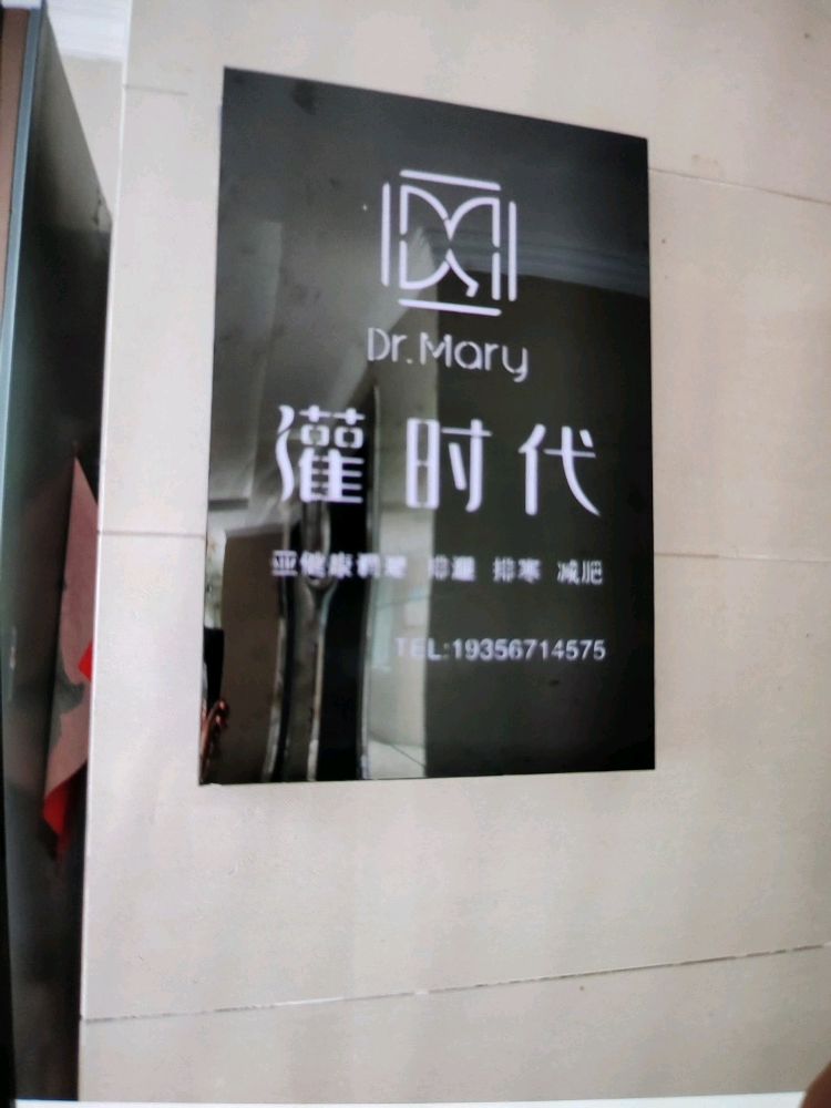 灌时带(桐乡路店)