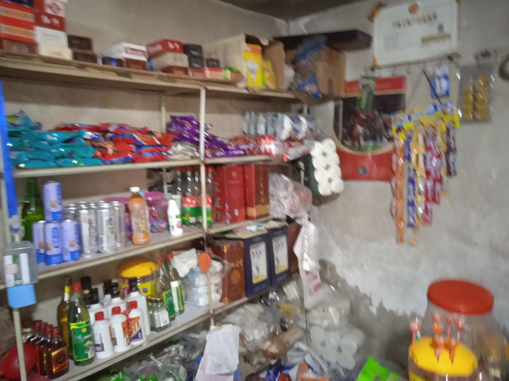 昌吉市荣光小商店