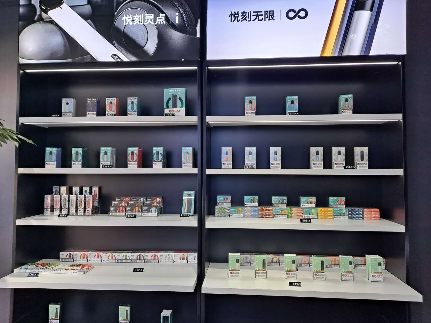 汀祖高速路口)relx专卖店