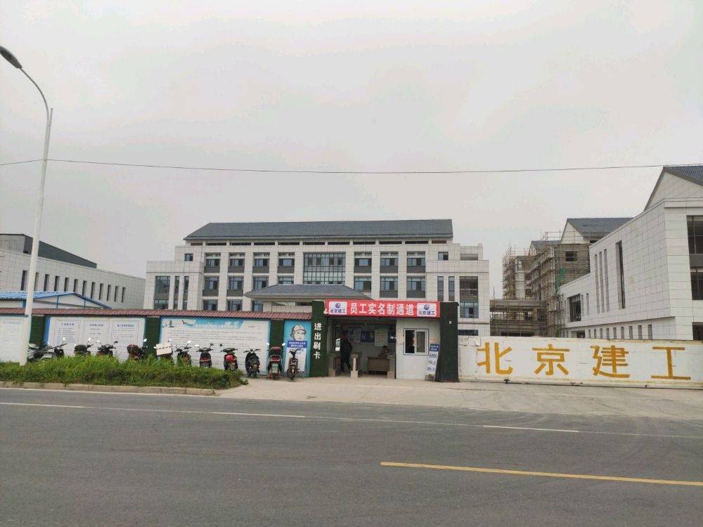 北京建工淮安区老年人日间照料中心