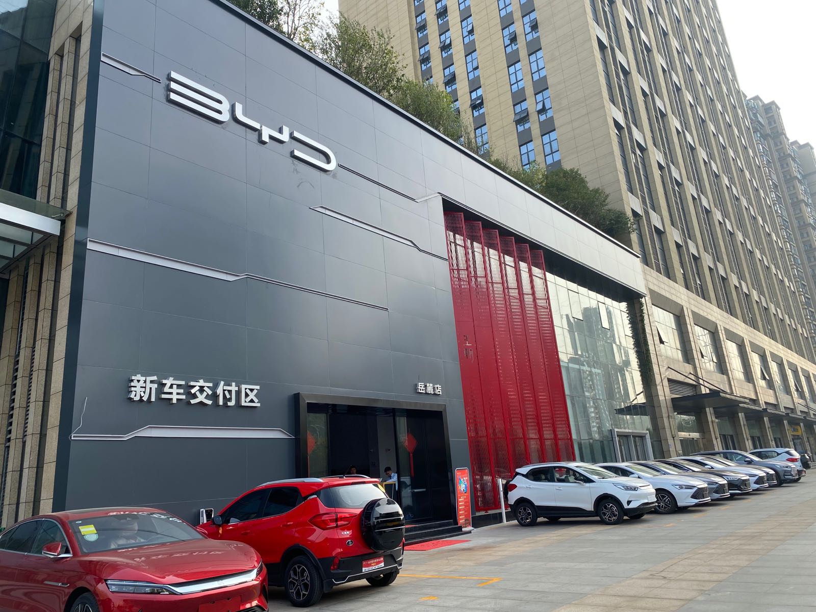 比亚迪汽车五朝网(岳麓区云栖路4S店)