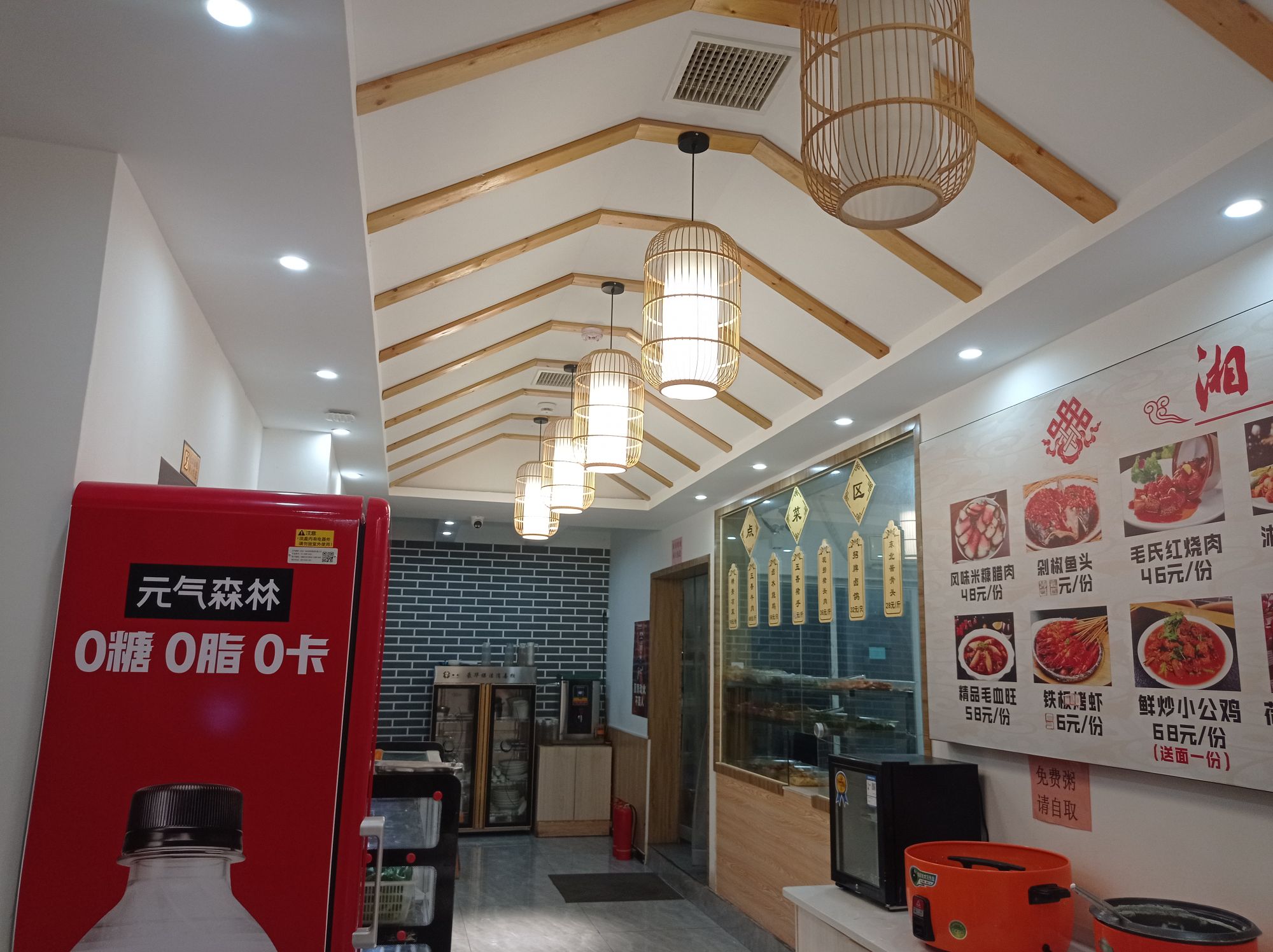 湘豫缘饭荘(许州雅苑社区店)