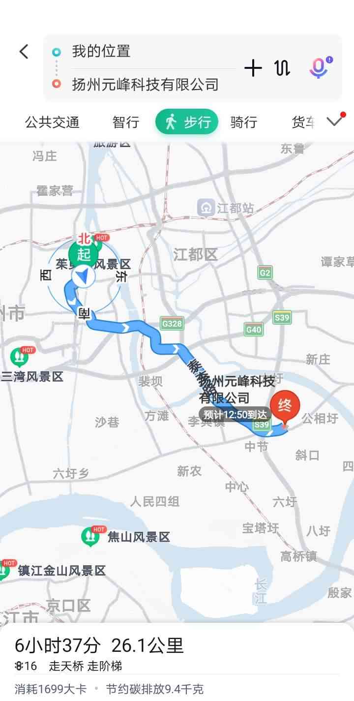 扬州元峰开锁公司