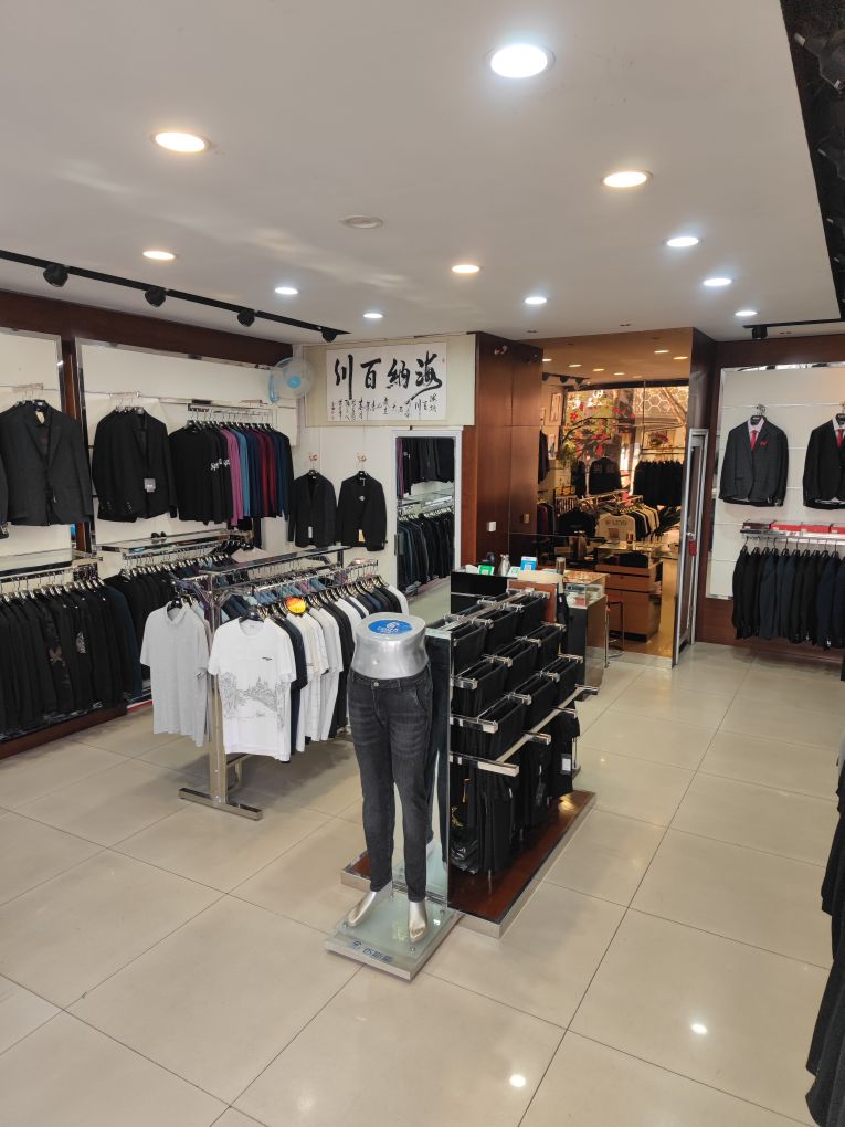 社旗县赊店镇诚信服饰(小桥街店)