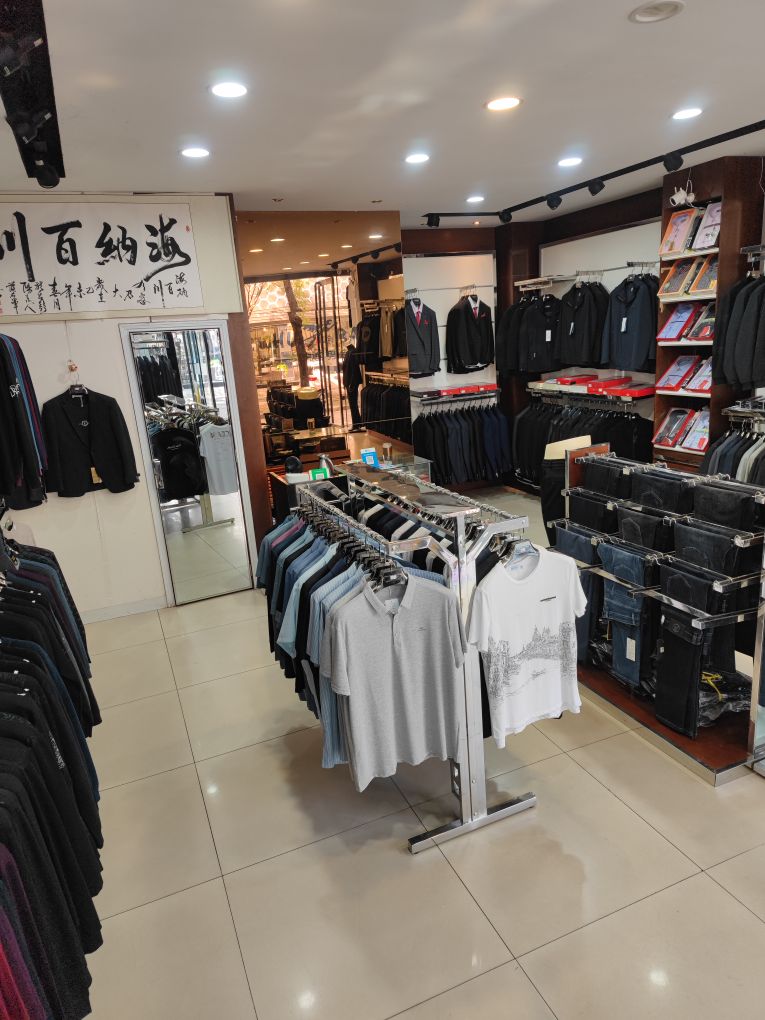 社旗县赊店镇诚信服饰(小桥街店)