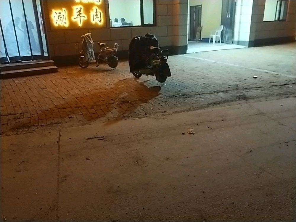 贾张涮羊肉