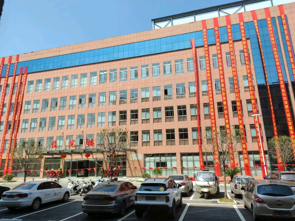 会同县妇幼保健院