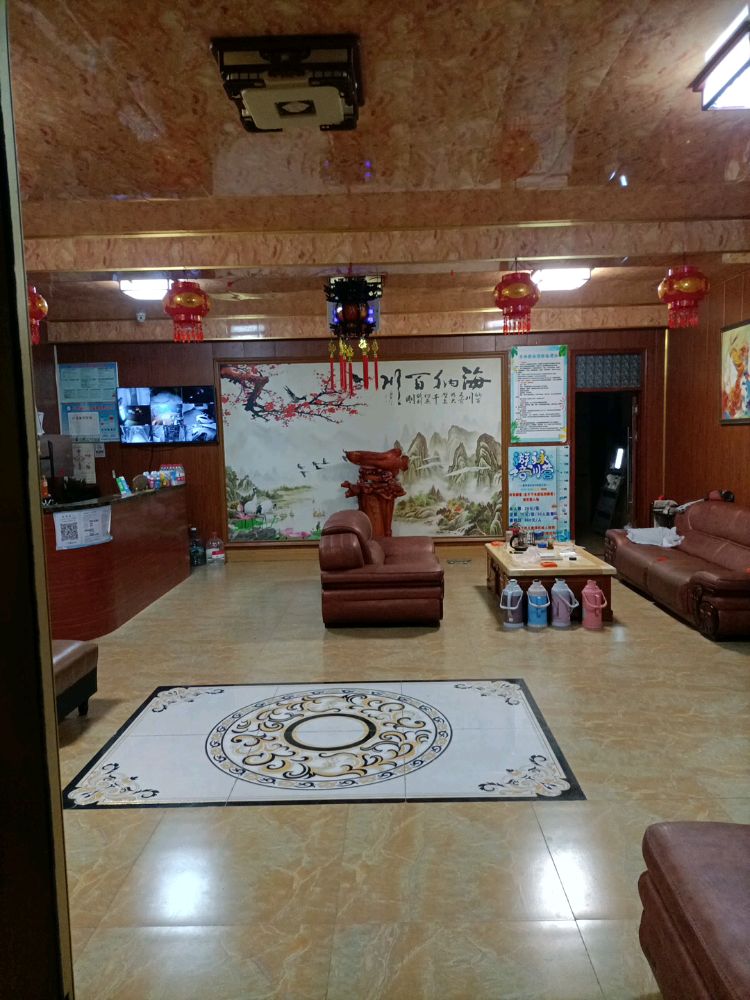李林足浴