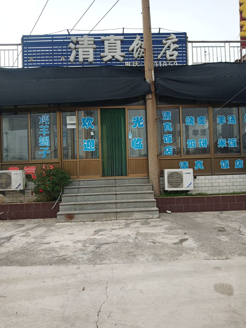 深圳饭店(高平线店)