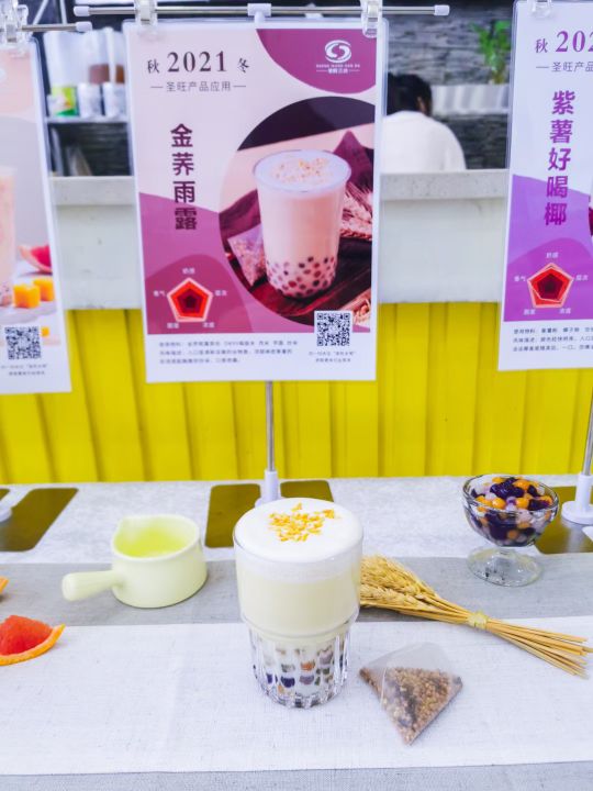 状元茶小仙奶茶设备原料批发(东莞分公司)