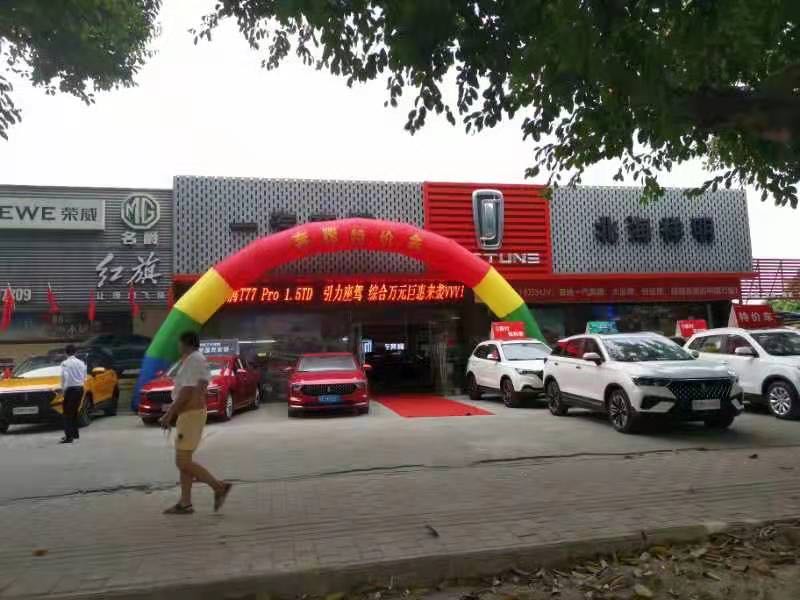 北海祥明新能源