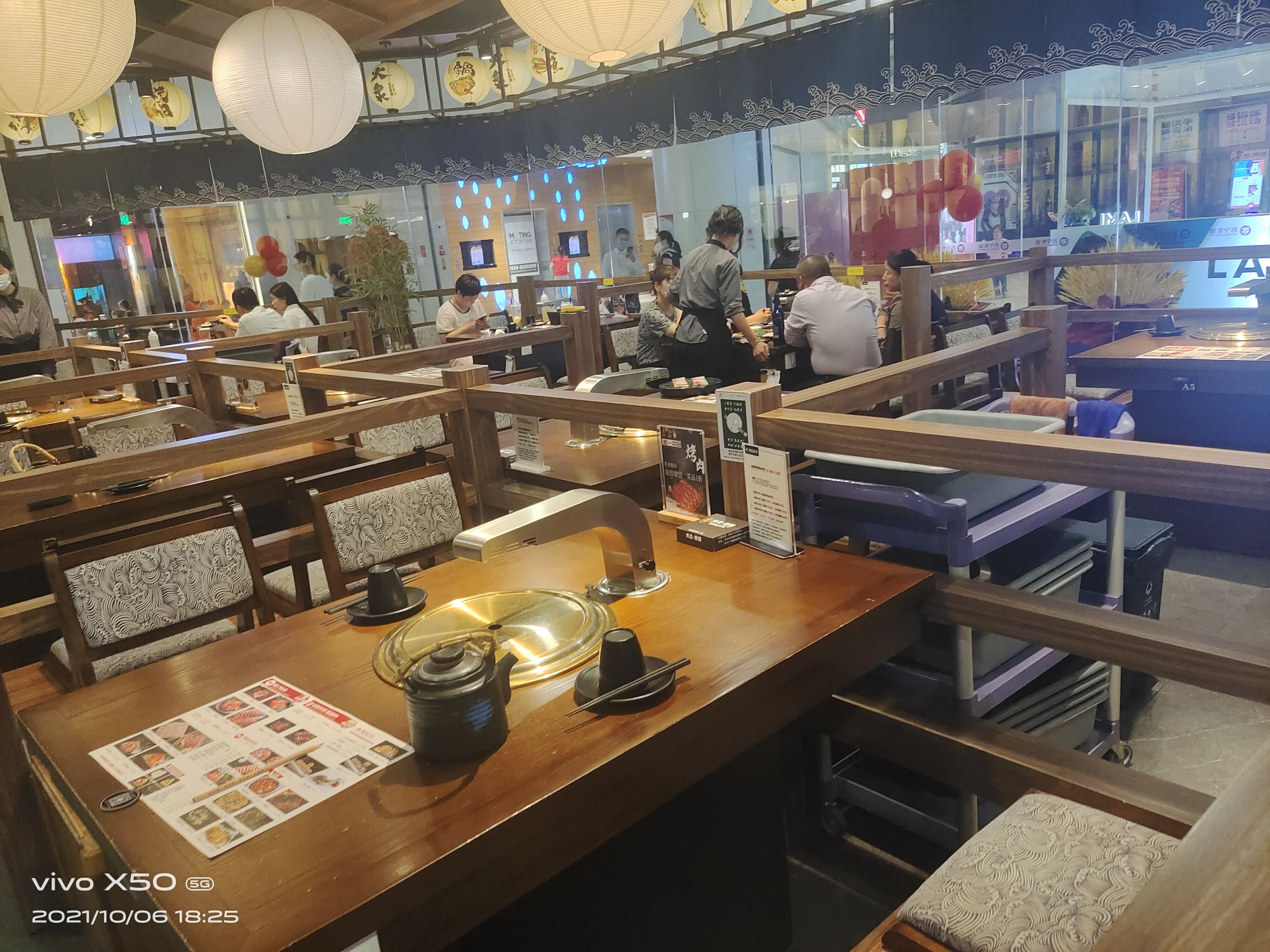 松一井田(滁州苏宁广场店)