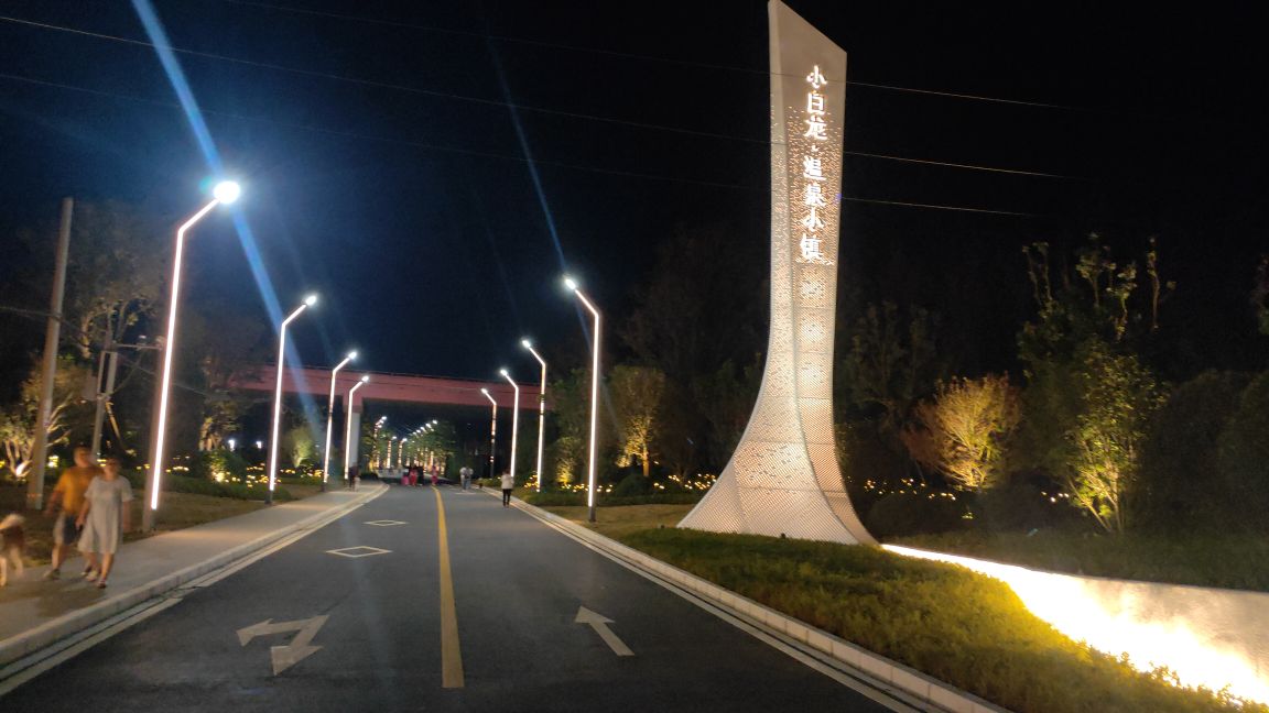 小白龙尾温泉小镇