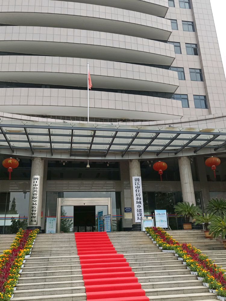 潜江市住房和城市更新局