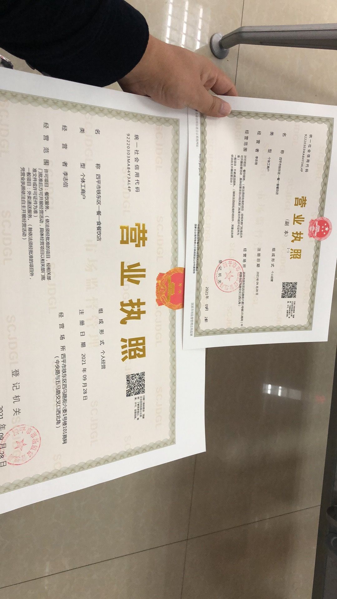 一喰一食鸭货·卤肉饭