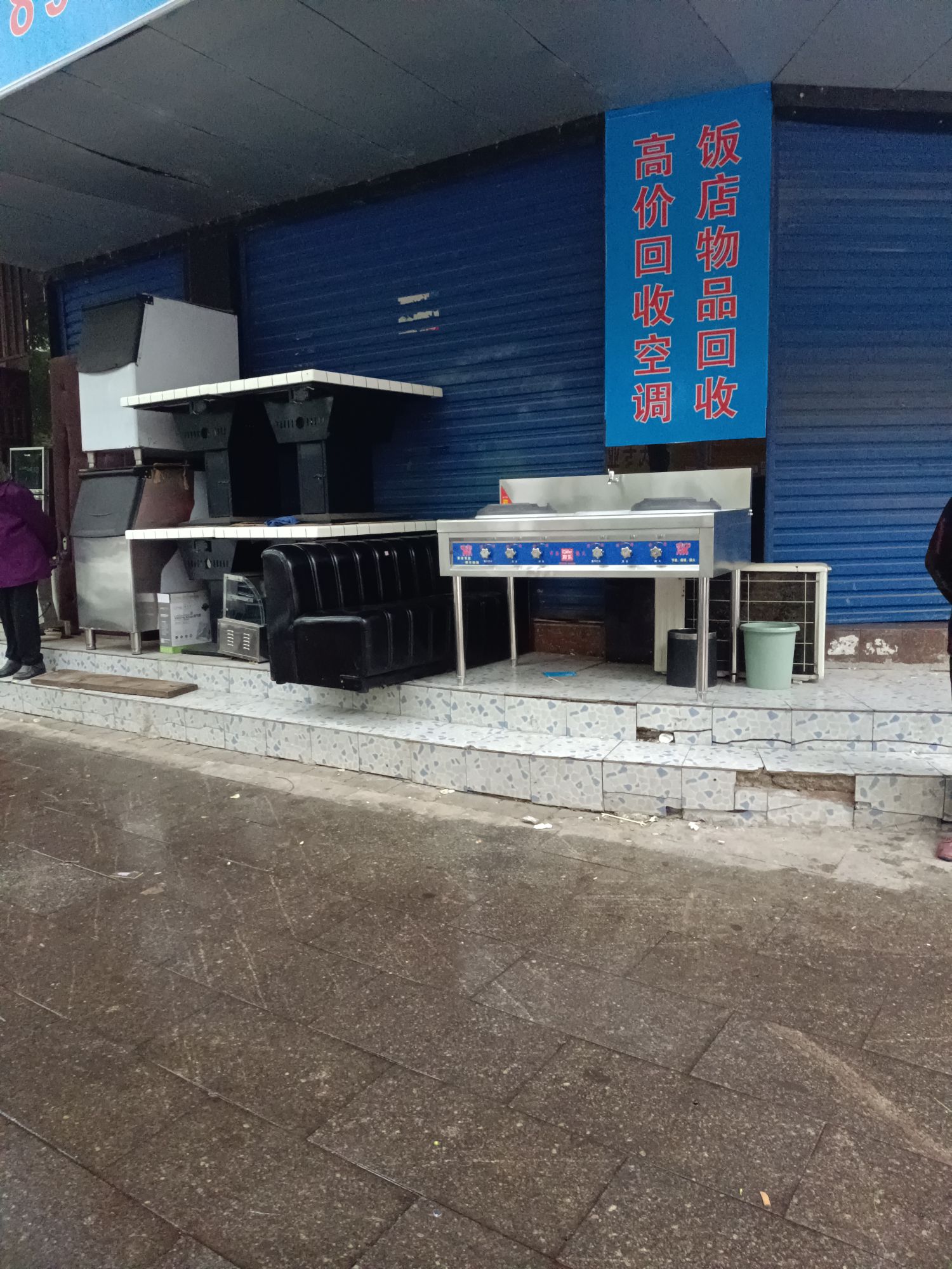 邵东体育馆新旧货大买卖