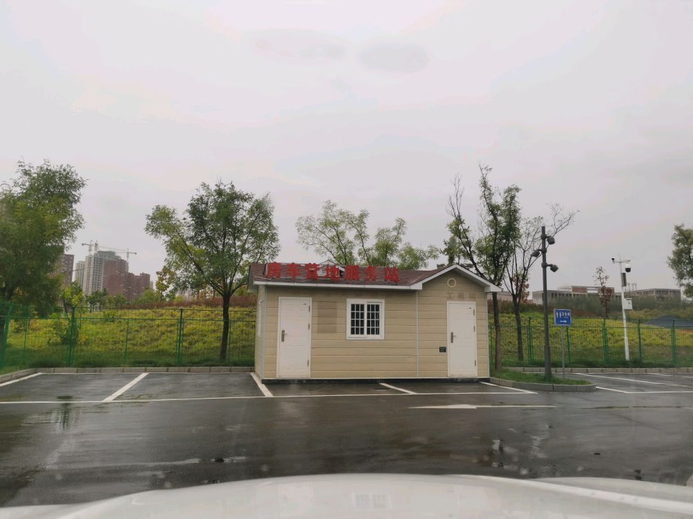房车营地。服务站
