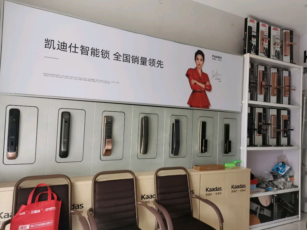 昆明辉强开锁有限公司