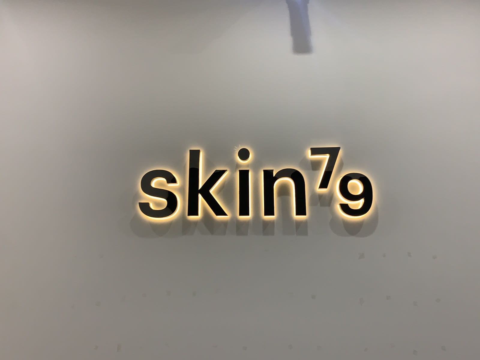 skin79皮肤管理中心(古田凯德店)