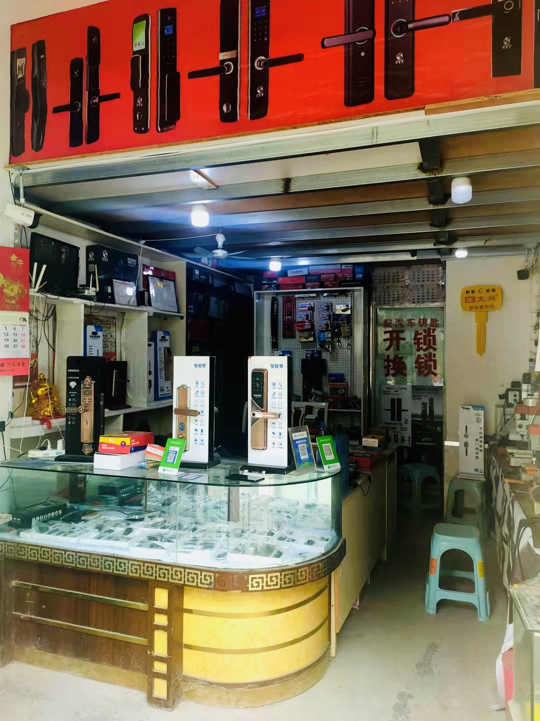 车锁宝名匠开锁汽车钥匙(无锡店)