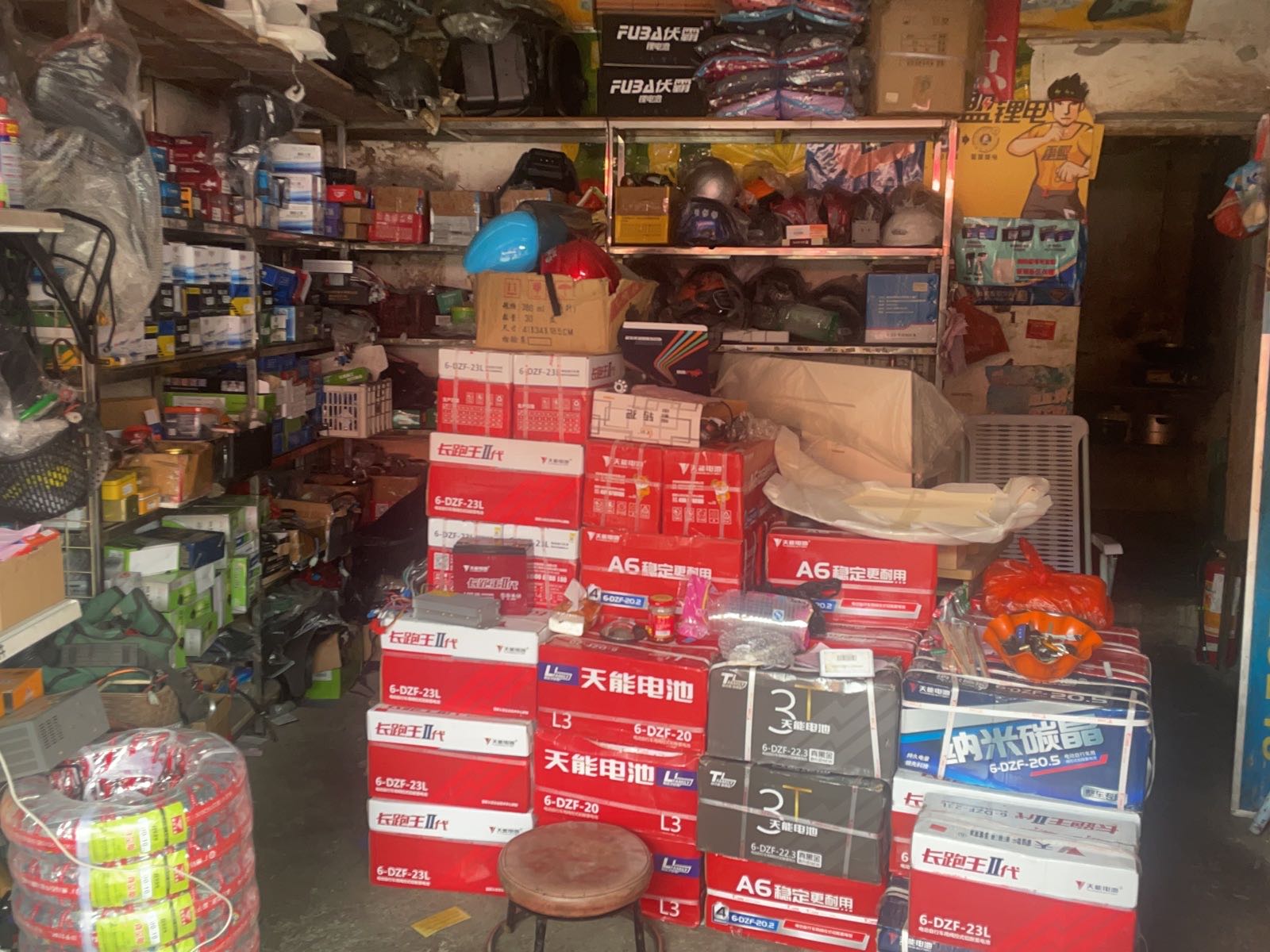 小冯电动车维修部(江滨农贸综合市场店)